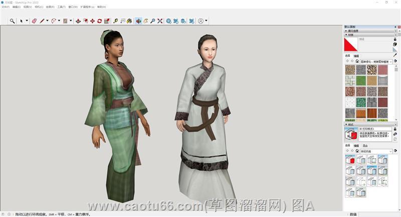 古装女人茶农sketchup模型库