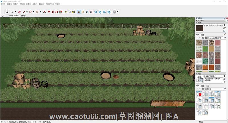 乡村采茶园sketchup模型库