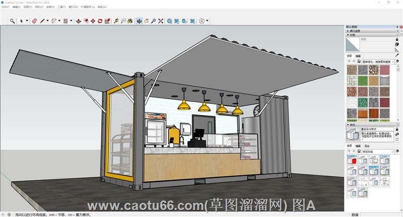 集装箱蛋糕店糕点店sketchup模型库