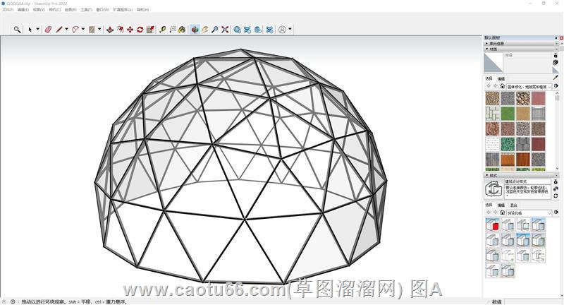 球形玻璃壁垒sketchup模型库