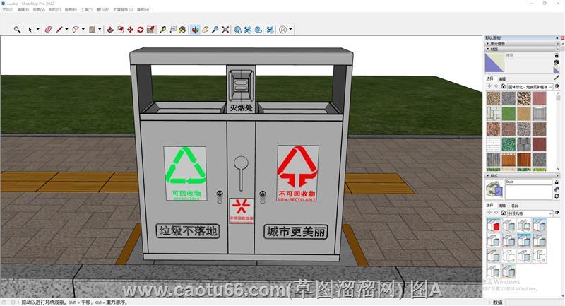 不锈钢垃圾桶垃圾箱分类sketchup模型库