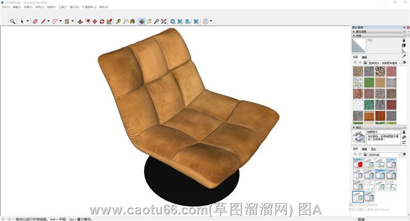 休闲椅子凳子sketchup模型库