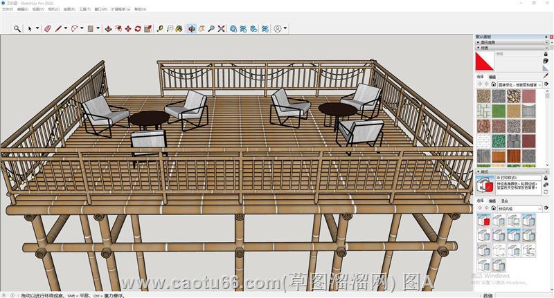 竹制露台沙发座椅sketchup模型库