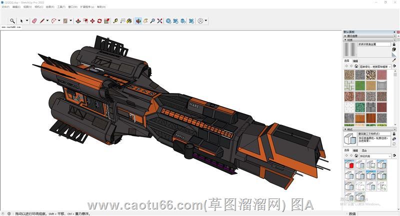太空船龙飞船sketchup官网