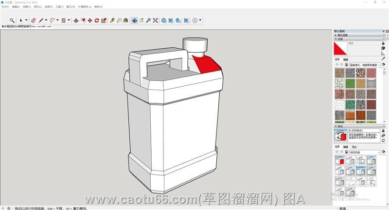 汽油机油sketchup模型库