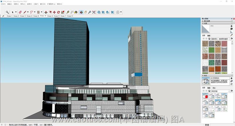 商业综合体建筑D5离线库下载