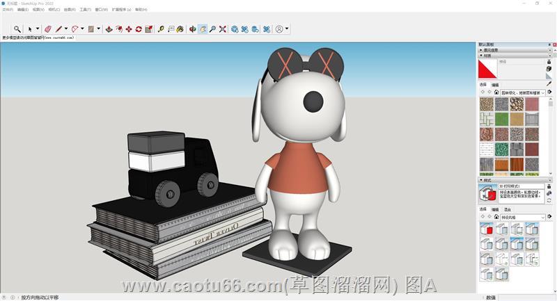 史努比书本玩具草图大师模型网