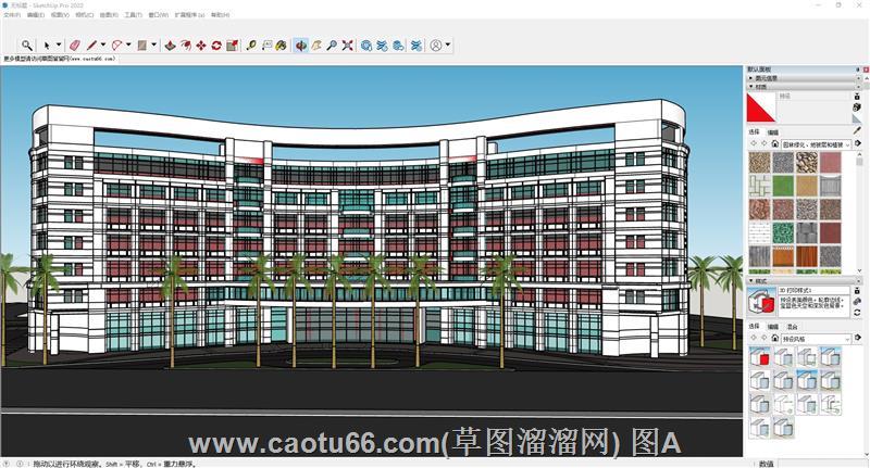 弧形酒店建筑免费SU模型
