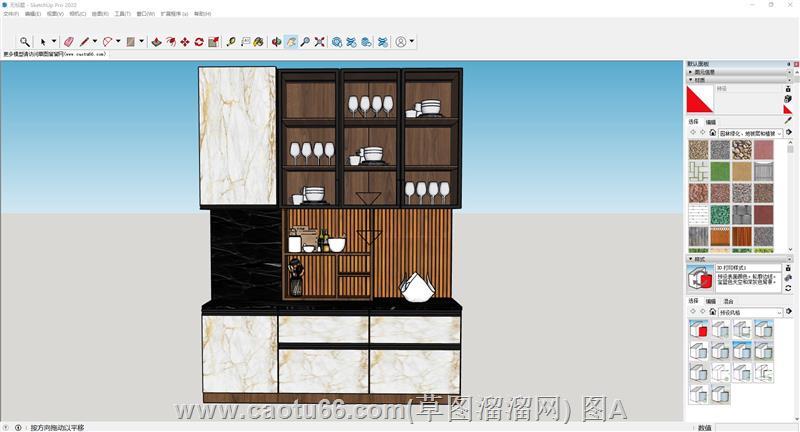 酒柜置物柜免费su素材