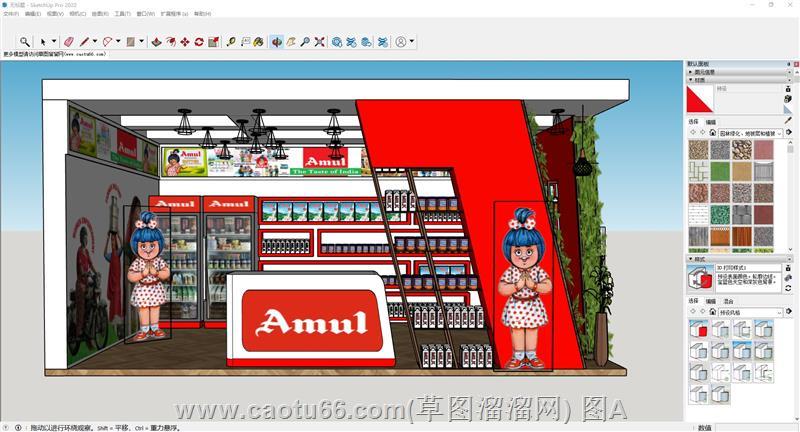 牛奶展厅展位草图官方模型下载