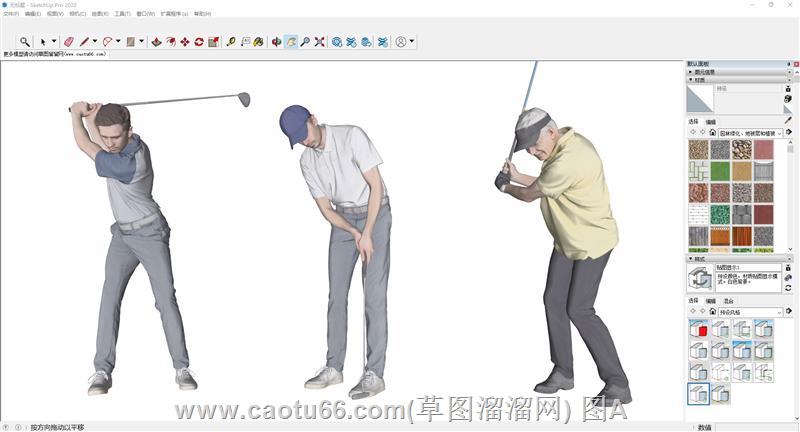 高尔夫打球人物草图大师免费素材库