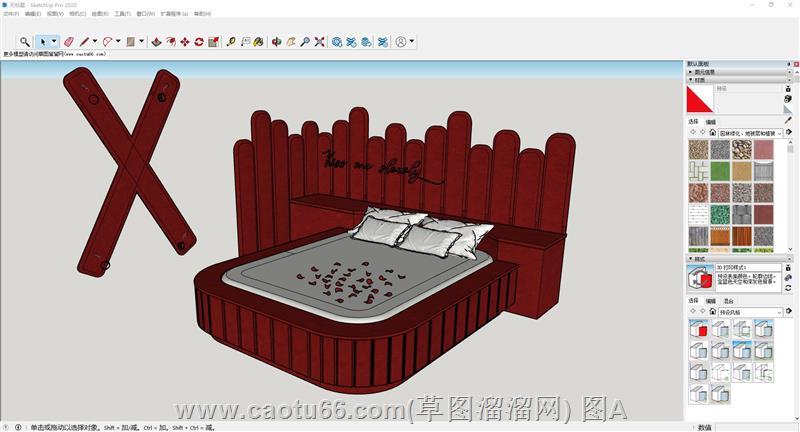 床铺su模型库免费素材