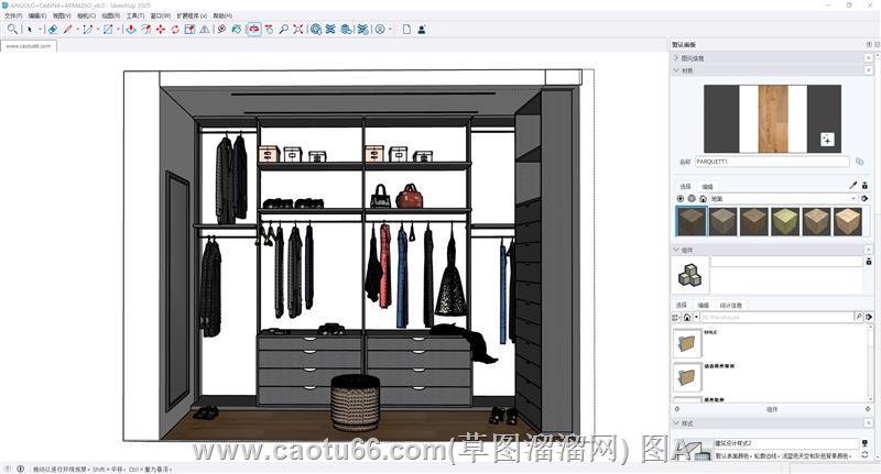 衣柜衣帽间sketchup官网