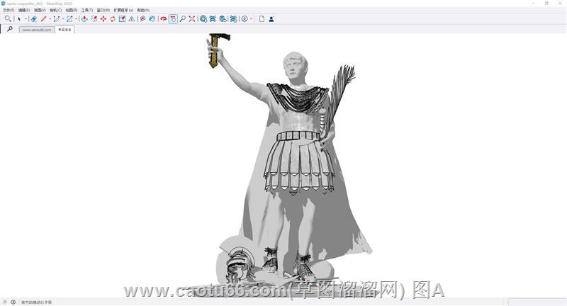 古罗马斗士雕塑SU草图