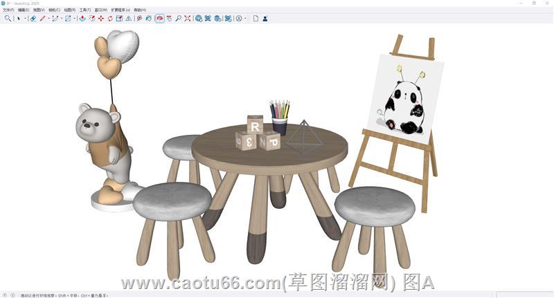 儿童桌SU模型