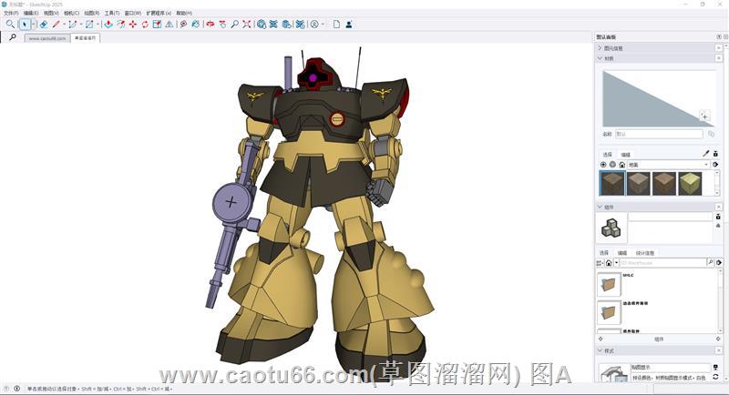 机甲玩具SU模型