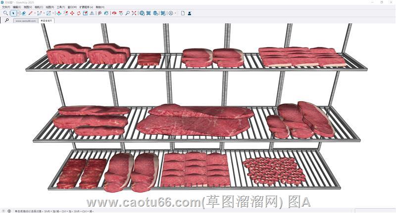 肉片生肉SU模型