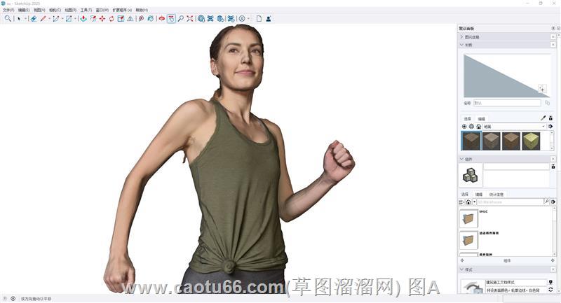 跑步女子人物SU模型