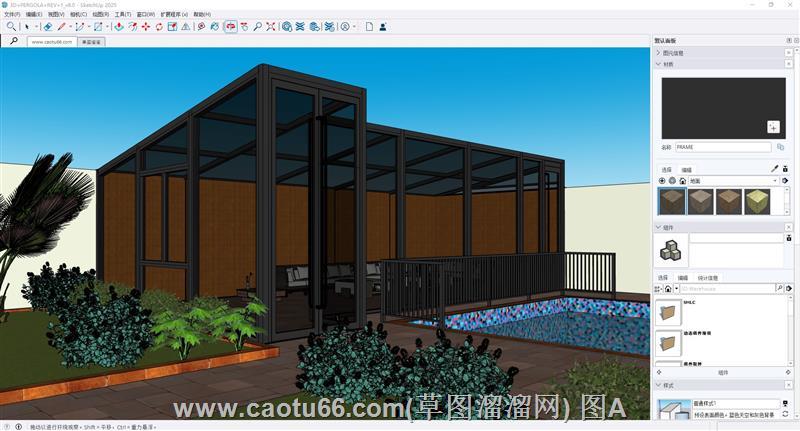 阳光房休闲屋SU模型