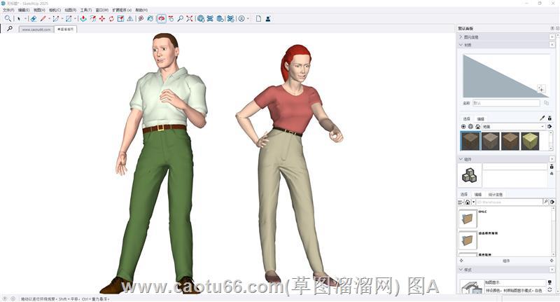 外国男女人物SU模型