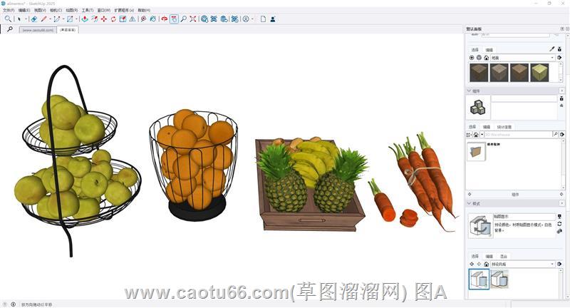 水果篮蔬菜SU模型