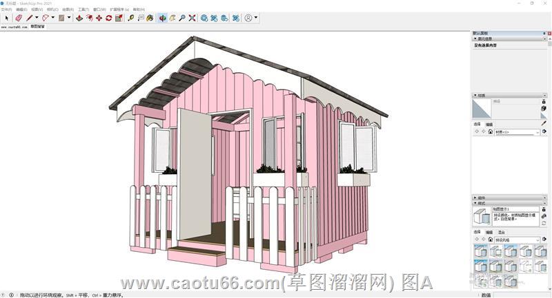 粉色木屋SU模型
