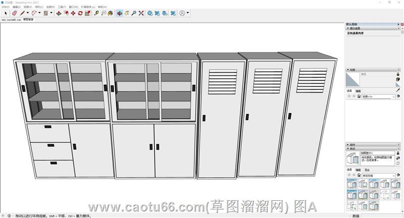 办公文件柜SU模型