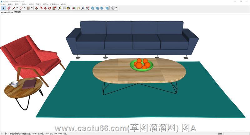 简易沙发茶几组合SU模型