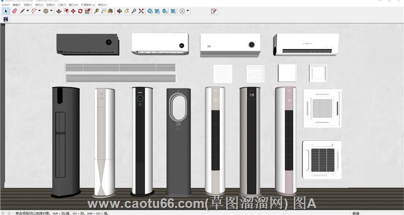 空调SU模型