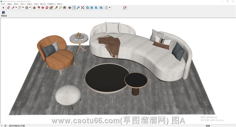 皮革沙发茶几组合SU模型