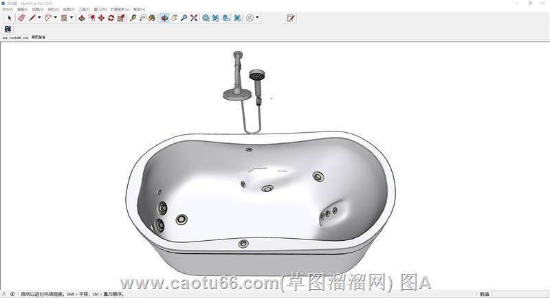 花洒浴缸SU模型