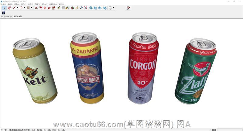 高厅啤酒易拉罐SU模型