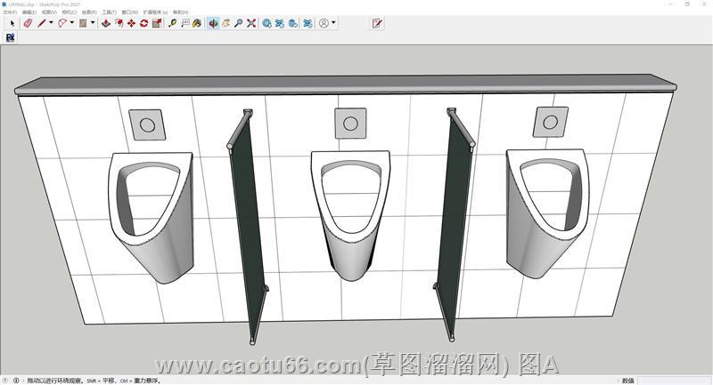公厕小便池SU模型