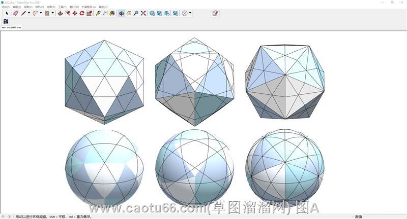 多边形几何体SU模型