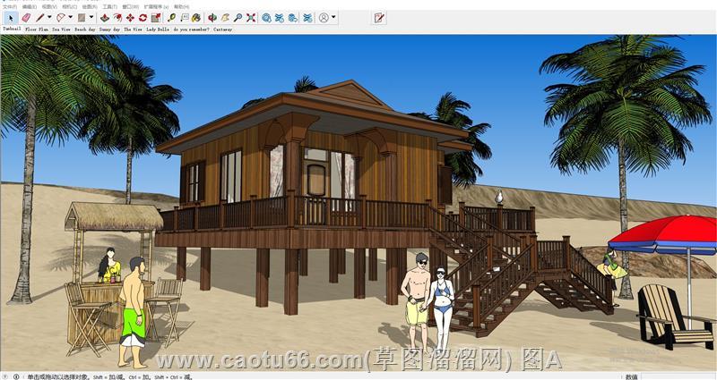 沙滩木屋和2D人物SU模型