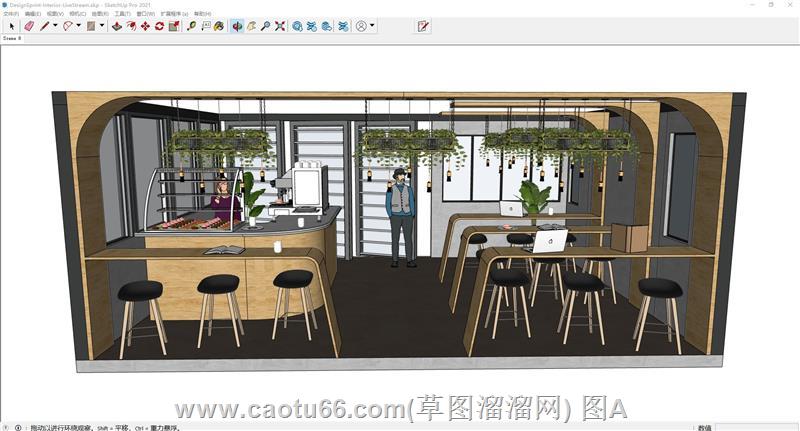 咖啡店奶茶店SU模型