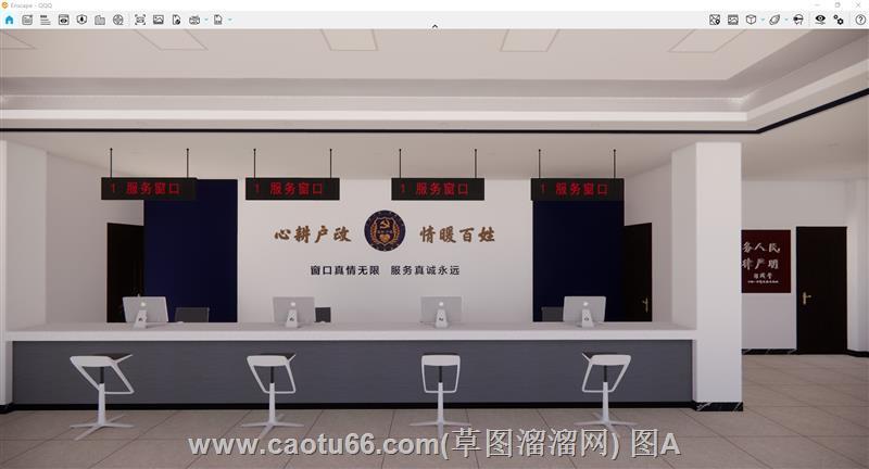 公安局警察局派出所办证大厅SU模型