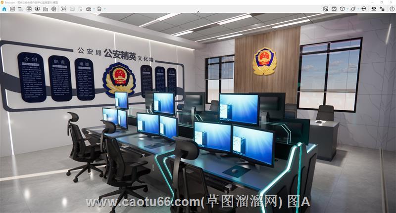 警察公安局监控室SU模型