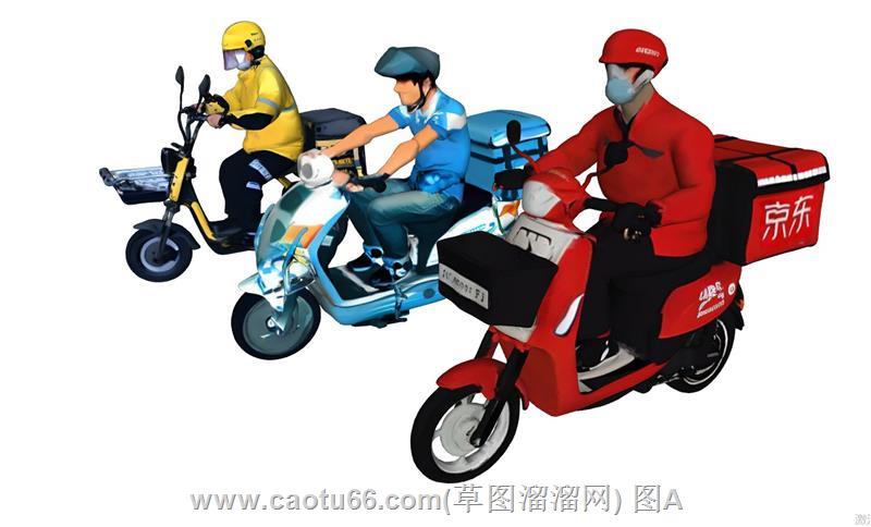 骑手外卖员人物SU模