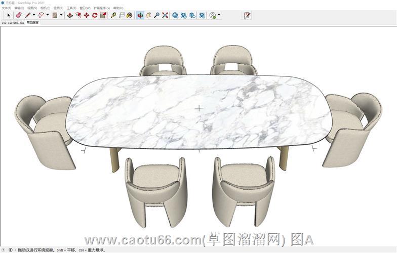 岩板餐桌椅家具SU模型