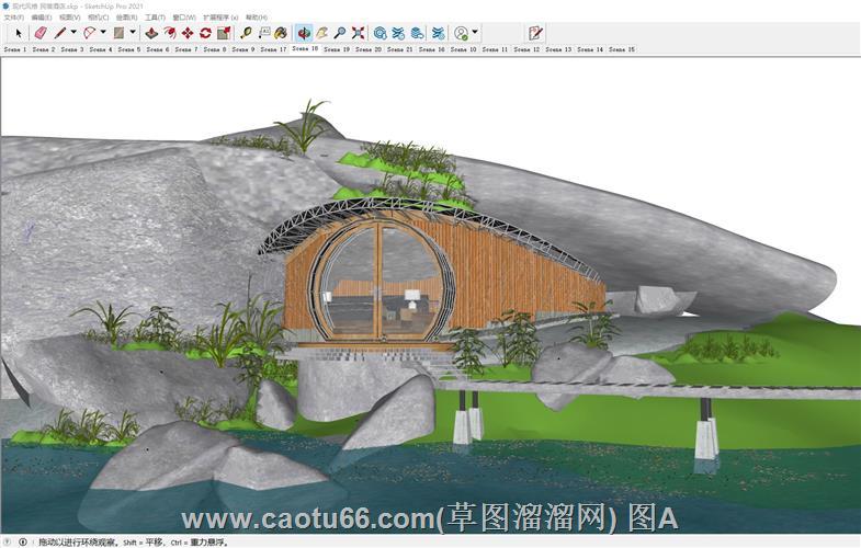 山洞风格民宿SU模型