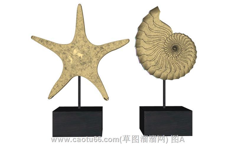 海螺海星装饰摆件SU模型