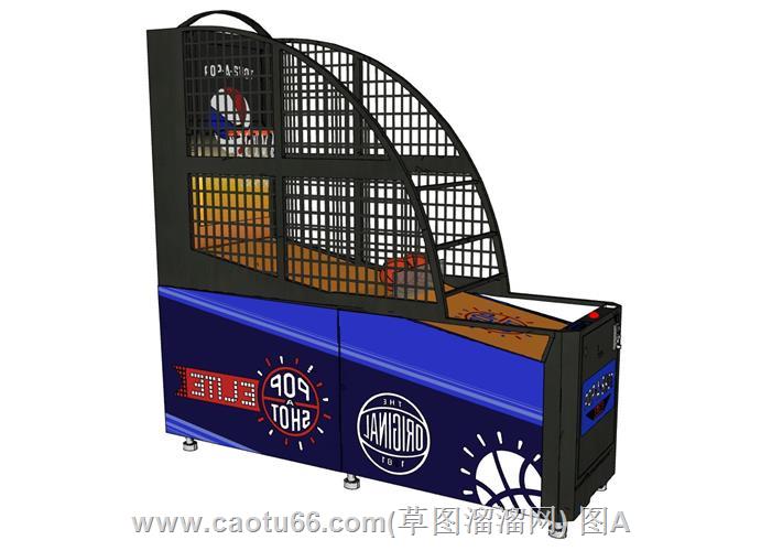 投篮游戏机的SU模型SU模型