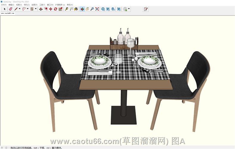 阿曼两人餐桌椅SU模型