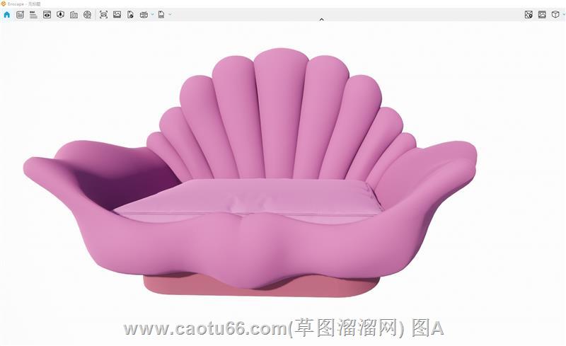 紫色贝壳沙发SU模型