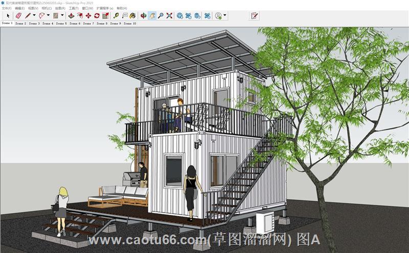 集装箱住宅建筑SU模型