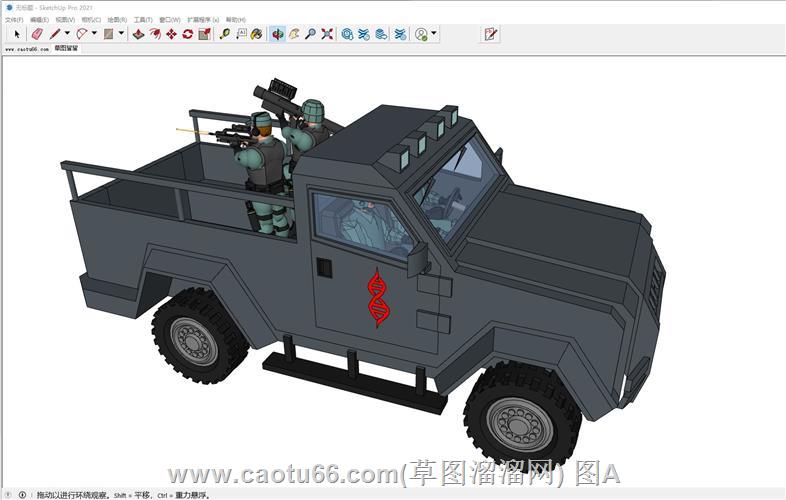 军车战车SU模型