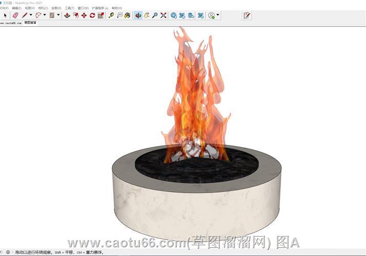 火堆火焰SU模型