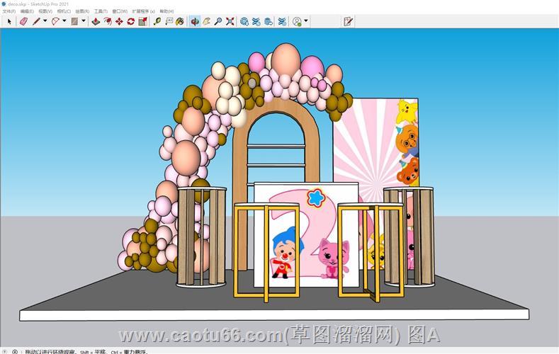 儿童美陈展示台SU模型