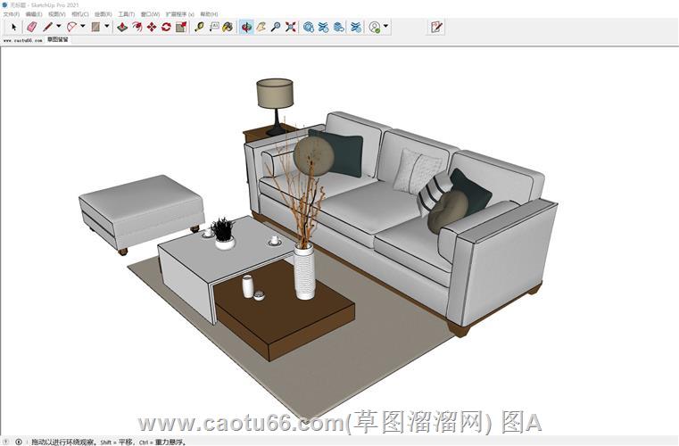 沙发组合SU模型